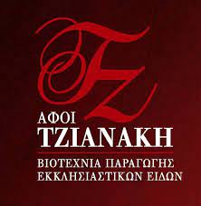 ΕΚΚΛΗΣΙΑΣΤΙΚΑ ΕΙΔΗ ΜΑΡΑΘΩΝΑΣ ΑΤΤΙΚΗ ΑΦΟΙ ΤΖΙΑΝΑΚΗ ΟΕ
