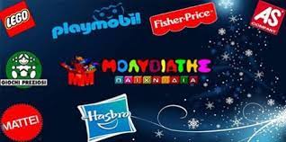 ΕΜΠΟΡΙΟ ΠΑΙΧΝΙΔΙΩΝ ΕΠΟΧΙΑΚΑ ΕΙΔΗ ΜΥΤΙΛΗΝΗ ΛΕΣΒΟΣ ΜΟΛΥΒΙΑΤΗΣ ΕΥΑΓΓΕΛΟΣ