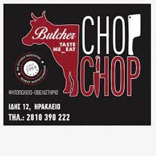 CHOP CHOP