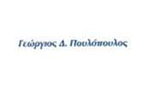 ΓΑΣΤΡΕΝΤΕΡΟΛΟΓΟΣ ΗΠΑΤΟΛΟΓΟΣ ΑΓΙΑ ΣΟΦΙΑ ΘΕΣΣΑΛΟΝΙΚΗ ΠΟΥΛΟΠΟΥΛΟΣ ΓΕΩΡΓΙΟΣ