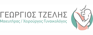 ΓΥΝΑΙΚΟΛΟΓΟΣ ΜΑΙΕΥΤΗΡΑΣ ΧΕΙΡΟΥΡΓΟΣ ΤΡΙΚΑΛΑ ΤΖΕΛΗΣ ΓΕΩΡΓΙΟΣ
