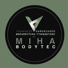 ΘΕΡΑΠΕΥΤΙΚΗ ΓΥΜΝΑΣΤΙΚΗ MIHA BODYTEC ΚΕΡΑΤΣΙΝΙ ΑΤΤΙΚΗ ΒΑΡΒΑΤΑΚΟΣ ΑΘΑΝΑΣΙΟΣ