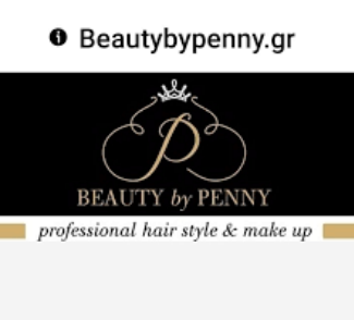 ΚΟΜΜΩΤΗΡΙΟ ΜΑΚΙΓΙΑΖ ΚΑΤ'ΟΙΚΟΝ BEAUTY BY PENNY ΠΕΙΡΑΙΑΣ ΑΤΤΙΚΗ CHAHO RUDINA