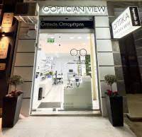 ΟΠΤΙΚΑ ΚΑΤΑΣΤΗΜΑ ΟΠΤΙΚΩΝ OPTICIAN VIEW ΠΑΣΑΛΙΜΑΝΙ ΠΕΙΡΑΙΑΣ ΑΤΤΙΚΗ ΜΠΕΝΑ ΣΙΝΤΟΡΕΛΑ