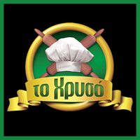 ΜΠΟΥΓΑΤΣΑΔΙΚΟ ΚΡΕΠΕΡΙ ΤΟ ΧΡΥΣΟ ΚΑΤΩ ΝΕΥΡΟΚΟΠΙ ΔΡΑΜΑ ΧΑΤΖΗΠΑΥΛΙΔΟΥ ΑΙΚΑΤΕΡΙΝΗ