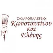 ΖΑΧΑΡΟΠΛΑΣΤΕΙΟ ΚΩΝΣΤΑΝΤΙΝΟΥ ΚΑΙ ΕΛΕΝΗΣ ΒΑΘΥ ΑΥΛΙΔΟΣ ΕΥΒΟΙΑ ΑΓΓΕΛΑΚΟΥΔΗ ΕΛΕΝΗ ΚΑΙ ΣΙΑ ΟΕ