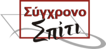 ΕΙΔΗ ΠΡΟΙΚΟΣ ΛΕΥΚΑ ΕΙΔΗ ΣΥΓΧΡΟΝΟ ΣΠΙΤΙ ΡΟΔΟΣ ΔΩΔΕΚΑΝΗΣΑ ΚΟΙΛΟΣ ΠΑΝΑΓΙΩΤΗΣ ΚΑΙ ΣΙΑ ΟΕ