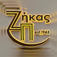 ΖΑΧΑΡΟΠΛΑΣΤΕΙΟ ΖΗΚΑΣ ΠΕΙΡΑΙΑΣ ΑΤΤΙΚΗ ΖΗΚΑΣ ΝΙΚΟΛΑΟΣ