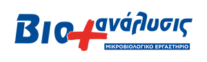 ΙΔΙΩΤΙΚΟ ΔΙΑΓΝΩΣΤΙΚΟ ΕΡΓΑΣΤΗΡΙΟ ΒΙΟΑΝΑΛΥΣΙΣ ΑΡΓΟΣΤΟΛΙ ΚΕΦΑΛΛΗΝΙΑ ΚΟΥΛΟΥΜΠΗ ΑΙΚΑΤΕΡΙΝΗ ΚΑΙ ΣΙΑ ΟΕ