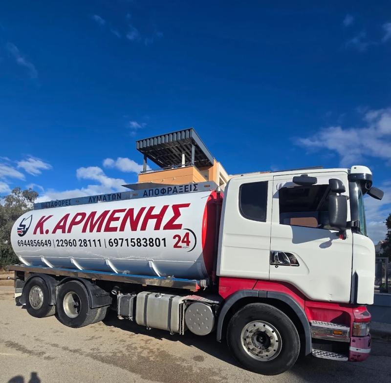 ΕΚΚΕΝΩΣΕΙΣ ΒΟΘΡΩΝ ΑΡΜΕΝΗΣ ΜΕΓΑΡΑ ΑΤΤΙΚΗ ΔΕΡΑΚΟΠΙΑΝ ΚΩΝΣΤΑΝΤΙΝΟΣ