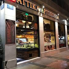 ΦΟΥΡΝΟΣ ΑΡΤΟΖΑΧΑΡΟΠΛΑΣΤΕΙΟ ARTISAN BAKERY ΜΟΝ ΙΚΕ ΑΘΗΝΑ ΑΤΤΙΚΗ