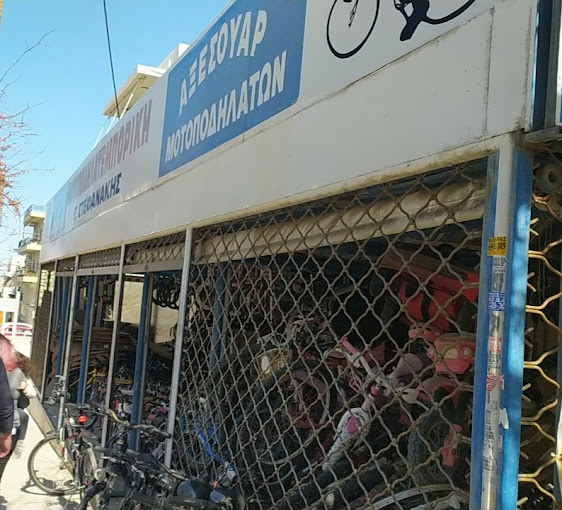 ΑΝΤΑΛΛΑΚΤΙΚΑ ΠΟΔΗΛΑΤΩΝ ΜΟΤΟΣΥΚΛΕΤΩΝ ΜΟΤΟΠΟΔΗΛΑΤΕΜΠΟΡΙΚΗ ΗΡΑΚΛΕΙΟ ΚΡΗΤΗ ΣΤΕΦΑΝΑΚΗ ΧΑΡΟΥΛΑ