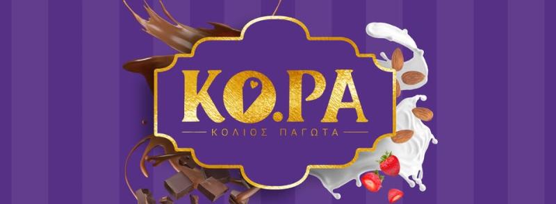 ΒΙΟΤΕΧΝΙΑ ΠΑΓΩΤΩΝ ΠΑΡΑΣΚΕΥΗ ΠΑΓΩΤΟΥ KOPA ΑΡΧΑΓΓΕΛΟΣ ΡΟΔΟΣ ΚΟΛΙΟΥ ΝΙΚΟΛΑΟΣ