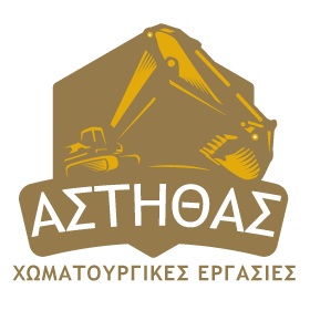ΧΩΜΑΤΟΥΡΓΙΚΕΣ ΕΡΓΑΣΙΕΣ ΜΑΡΜΑΡΙ ΚΑΡΥΣΤΟΣ ΕΥΒΟΙΑ ΑΣΤΗΘΑΣ ΜΑΡΙΟΣ