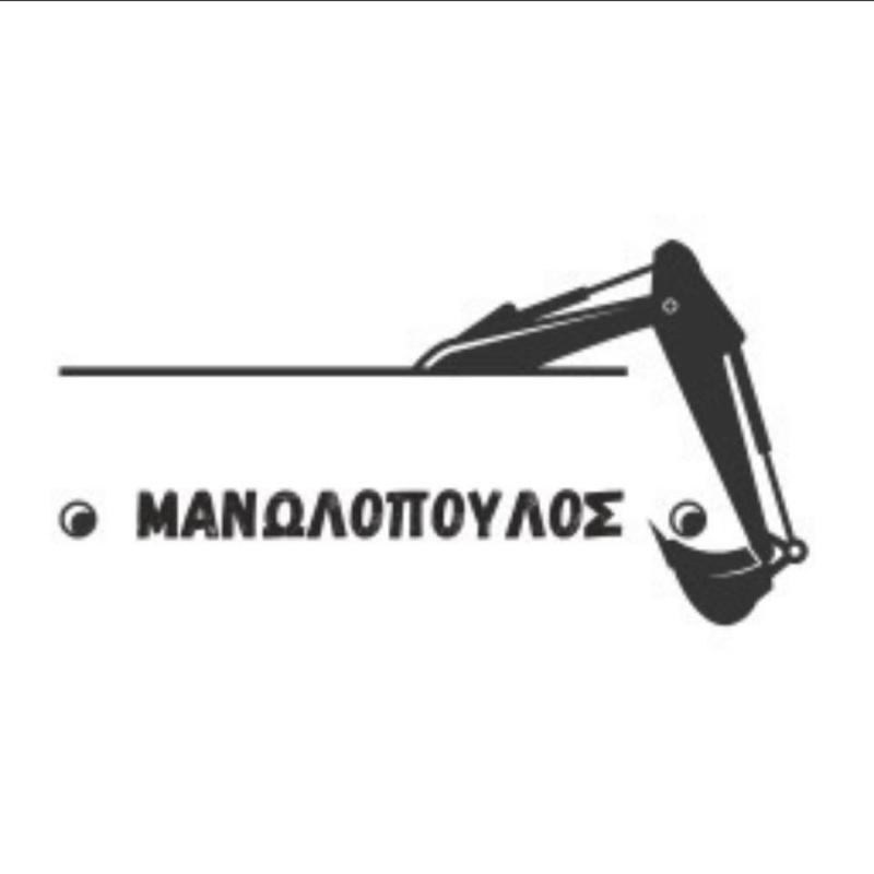ΧΩΜΑΤΟΥΡΓΙΚΕΣ ΕΡΓΑΣΙΕΣ ΒΕΡΓΙΝΑ ΒΕΡΟΙΑ ΗΜΑΘΙΑ ΜΑΝΩΛΟΠΟΥΛΟΣ ΑΝΤΩΝΙΟΣ