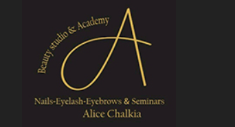 ΣΧΟΛΗ ΑΙΣΘΗΤΙΚΗΣ ΣΤΟΥΝΤΙΟ ΟΜΟΡΦΙΑΣ A BEAUTY STUDIO & ACADEMY ΠΑΤΡΑ ΑΧΑΪΑ ΧΑΛΚΙΑ ΑΛΙΚΗ