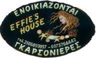 EFFIE'S HOUSE ΕΝΟΙΚΙΑΖΟΜΕΝΑ ΔΙΑΜΕΡΙΣΜΑΤΑ ΛΟΥΤΡΑ ΑΙΔΗΨΟΥ