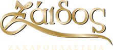 ΞΑΪΔΟΣ ΖΑΧΑΡΟΠΛΑΣΤΕΙΟ ΚΩΝΣΤΑΝΤΙΝΟΠΟΥΛΙΤΙΚΑ ΘΕΣΣΑΛΟΝΙΚΗ