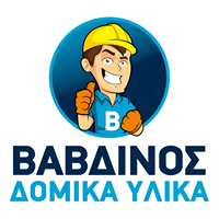 ΟΙΚΟΔΟΜΙΚΑ ΥΛΙΚΑ ΠΟΛΥΓΥΡΟΣ ΧΑΛΚΙΔΙΚΗ ΒΑΒΔΙΝΟΣ ΝΙΚΟΛΑΟΣ