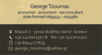 ΛΟΓΙΣΤΙΚΟ ΦΟΡΟΤΕΧΝΙΚΟ ΓΡΑΦΕΙΟ ΛΟΓΙΣΤΗΣ ΣΚΙΑΘΟΣ ΜΑΓΝΗΣΙΑ ΤΖΟΥΜΑΣ ΓΕΩΡΓΙΟΣ