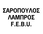 ΟΥΡΟΛΟΓΟΣ ΧΕΙΡΟΥΡΓΟΣ ΠΑΝΟΡΑΜΑ ΘΕΣΣΑΛΟΝΙΚΗ ΣΑΡΟΠΟΥΛΟΣ ΛΑΜΠΡΟΣ