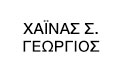 ΠΟΛΙΤΙΚΟΣ ΜΗΧΑΝΙΚΟΣ ΧΑΛΚΙΔΑ ΕΥΒΟΙΑ ΧΑΪΝΑΣ ΓΕΩΡΓΙΟΣ
