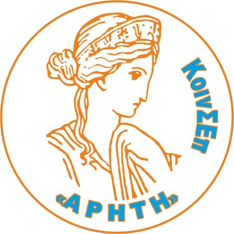 ΟΡΓΑΝΩΣΗ ΚΑΛΛΙΤΕΧΝΙΚΩΝ ΕΚΔΗΛΩΣΕΩΝ ΑΡΗΤΗ ΚΟΙΝΣΕΠ ΑΛΕΠΟΥ ΚΕΡΚΥΡΑ ΠΕΡΡΟΣ ΝΙΚΟΛΑΟΣ