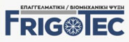 ΨΥΚΤΙΚΟΣ ΕΠΑΓΓΕΛΜΑΤΙΚΗ ΒΙΟΜΗΧΑΝΙΚΗ ΨΥΞΗ FRIGOTEC ΠΑΤΡΑ ΑΧΑΪΑ ΑΘΑΝΑΣΟΠΟΥΛΟΣ ΣΠΥΡΙΔΩΝ