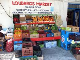 ΣΟΥΠΕΡ ΜΑΡΚΕΤ ΛΟΥΔΑΡΟΣ ΚΑΤΑΠΟΛΑ ΑΜΟΡΓΟΣ ΛΟΥΔΑΡΟΥ ΝΟΜΙΚΟΥ ΜΑΡΙΑ