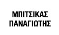 ΟΙΚΟΔΟΜΙΚΕΣ ΕΠΙΧΕΙΡΗΣΕΙΣ ΑΝΑΚΑΙΝΙΣΕΙΣ ΧΙΟΣ ΜΠΙΤΣΙΚΑΣ ΠΑΝΑΓΙΩΤΗΣ