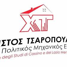 ΠΟΛΙΤΙΚΟΣ ΜΗΧΑΝΙΚΟΣ ΑΛΕΞΑΝΔΡΟΥΠΟΛΗ ΕΒΡΟΣ ΤΣΑΡΟΠΟΥΛΟΣ ΧΡΗΣΤΟΣ