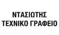 ΤΕΧΝΙΚΟ ΓΡΑΦΕΙΟ ΒΑΘΥ ΑΥΛΙΔΑ ΕΥΒΟΙΑ ΝΤΑΣΙΩΤΗΣ Γ. ΚΑΙ ΣΙΑ ΟΕ