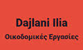 ΟΙΚΟΔΟΜΙΚΕΣ ΕΡΓΑΣΙΕΣ ΔΕΣΚΑΤΗ ΓΡΕΒΕΝΑ DAJLANI ILIA