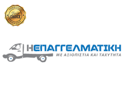 ΜΕΤΑΦΟΡΙΚΗ ΕΤΑΙΡΕΙΑ ΜΕΤΑΦΟΡΕΣ Η ΕΠΑΓΓΕΛΜΑΤΙΚΗ ΑΓΡΙΝΙΟ ΣΤΑΘΟΠΟΥΛΟΥ-ΠΑΠΑΧΡΗΣΤΟΣ ΟΕ