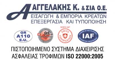 ΧΟΝΔΡΙΚΟ ΕΜΠΟΡΙΟ ΚΡΕΑΤΩΝ ΚΑΡΤΕΡΟΣ ΕΛΑΙΑΣ ΗΡΑΚΛΕΙΟ ΚΡΗΤΗ ΑΓΓΕΛΑΚΗΣ Κ. ΚΑΙ ΣΙΑ ΟΕ