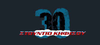 ΣΤΟΥΝΤΙΟ ΜΑΣΑΖ STUDIO 30 ΠΕΡΙΣΤΕΡΙ ΑΤΤΙΚΗ