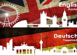 ΚΕΝΤΡΟ ΞΕΝΩΝ ΓΛΩΣΣΩΝ ΝΕΟΧΩΡΙ ΟΙΧΑΛΙΑ ΤΡΙΚΑΛΑ ΖΑΦΕΙΡΗ ΜΑΡΙΑ