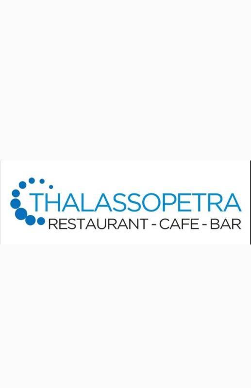 ΕΣΤΙΑΤΟΡΙΟ THALASSOPETRA ΑΓΙΑ ΚΥΡΙΑΚΗ ΜΗΛΟΣ