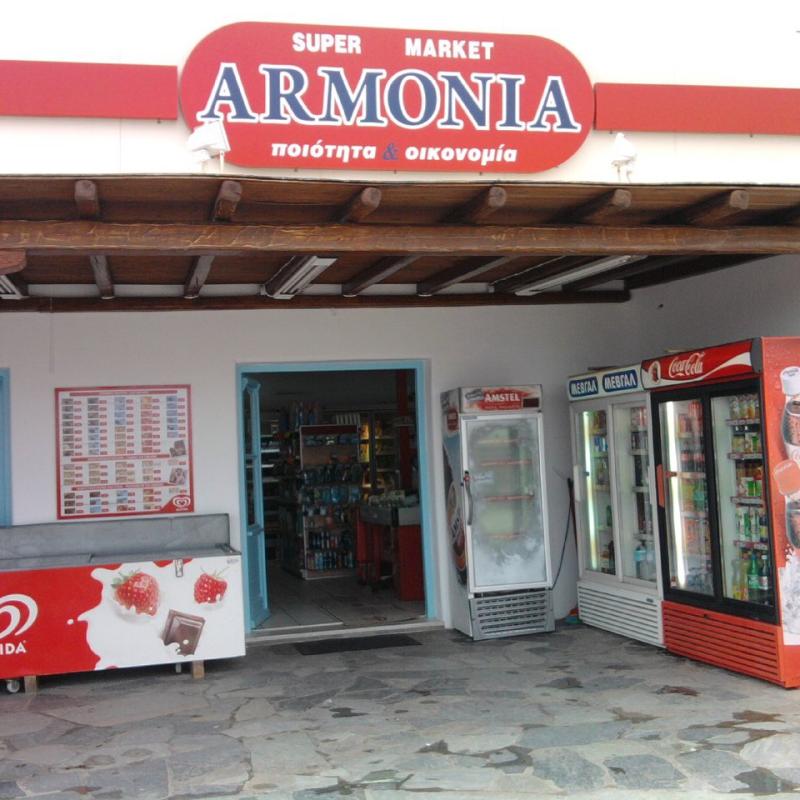 ΣΟΥΠΕΡ ΜΑΡΚΕΤ ΑΡΜΟΝΙΑ ΒΟΥΓΛΙ ΜΥΚΟΝΟΣ ΠΑΠΟΥΤΣΑΣ Α. ΚΑΙ Ι. ΟΕ