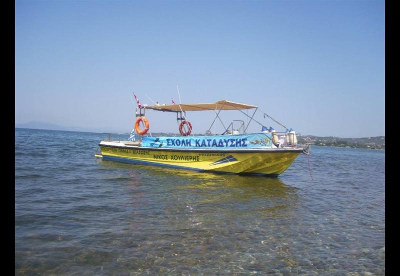 ΚΕΝΤΡΟ ΚΑΤΑΔΥΣΕΩΝ ΧΑΛΚΙΔΑ ΕΥΒΟΙΑ ΧΟΥΛΙΕΡΗΣ ΝΙΚΟΛΑΟΣ