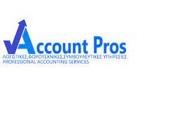 ΛΟΓΙΣΤΙΚΟ ΦΟΡΟΤΕΧΝΙΚΟ ΓΡΑΦΕΙΟ ACCOUNT PROS ΙΚΕ ΡΕΘΥΜΝΟ ΓΑΛΑΝΑΚΗ ΑΝΤΩΝΙΑ ΛΟΥΚΑΚΗΣ ΓΕΩΡΓΙΟΣ